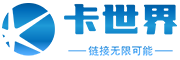卡世界号卡官网 KSJ.CC