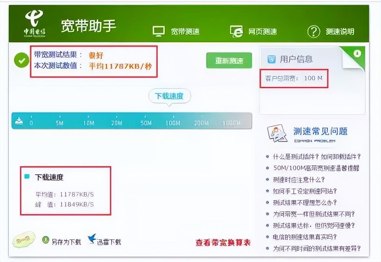 卡世界号卡官网 KSJ.CC 卡世界号卡官网 KSJ.CC