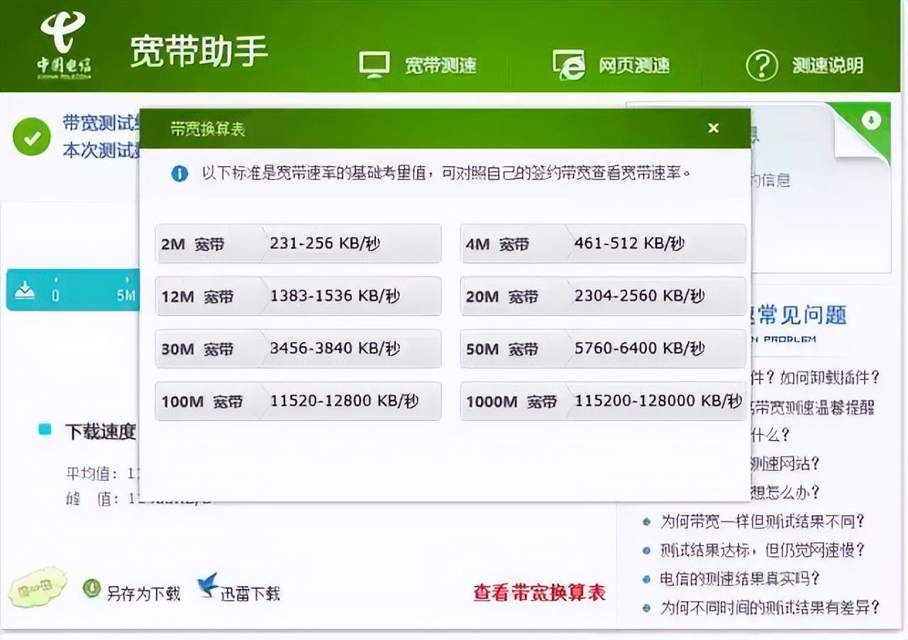 卡世界号卡官网 KSJ.CC 卡世界号卡官网 KSJ.CC