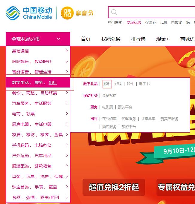 卡世界号卡官网 KSJ.CC 卡世界号卡官网 KSJ.CC