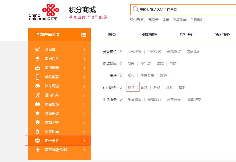 卡世界号卡官网 KSJ.CC 卡世界号卡官网 KSJ.CC