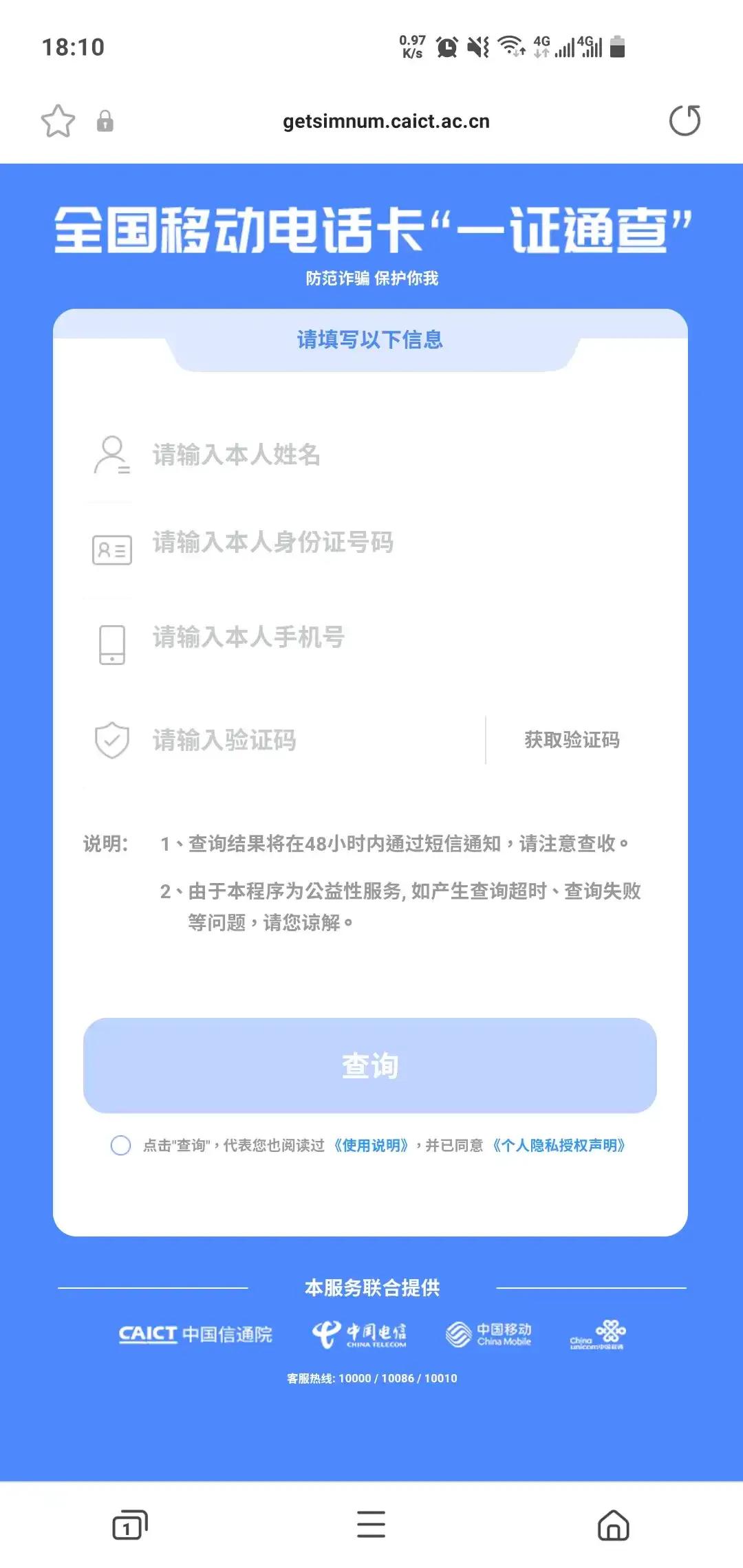 卡世界号卡官网 KSJ.CC 卡世界号卡官网 KSJ.CC