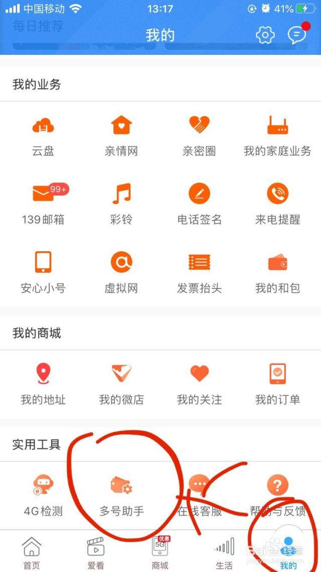 卡世界号卡官网 KSJ.CC 卡世界号卡官网 KSJ.CC