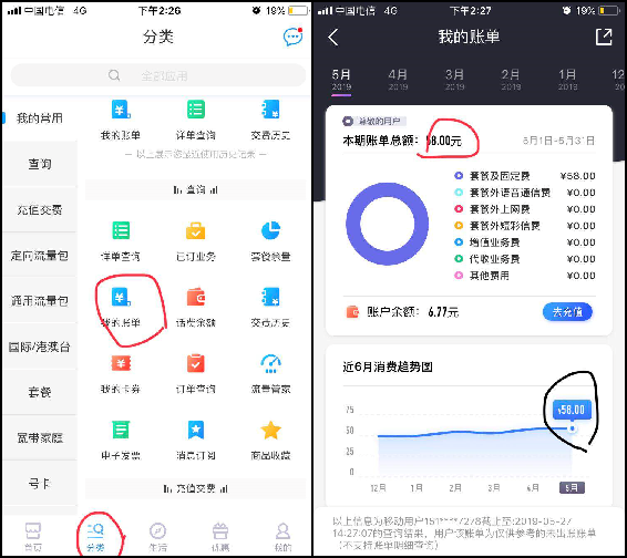 卡世界号卡官网 KSJ.CC 卡世界号卡官网 KSJ.CC