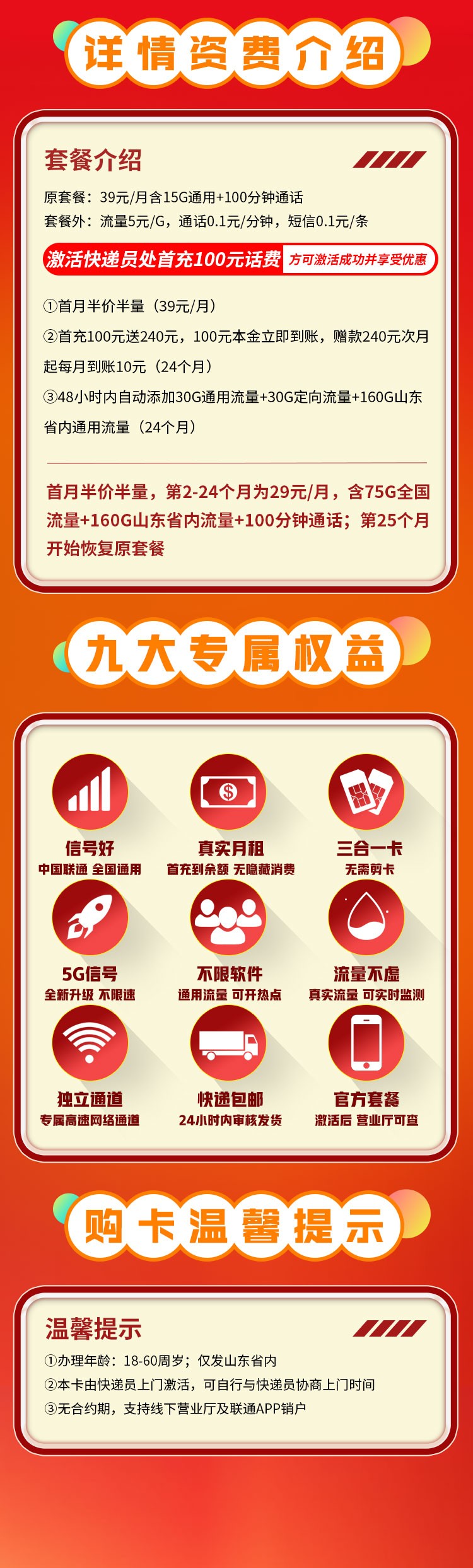 卡世界号卡官网 KSJ.CC