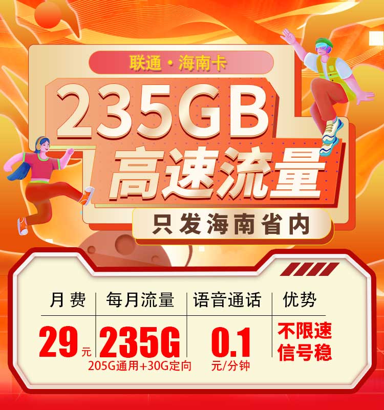 卡世界号卡官网 KSJ.CC