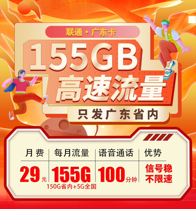 卡世界号卡官网 KSJ.CC
