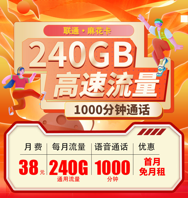 卡世界号卡官网 KSJ.CC