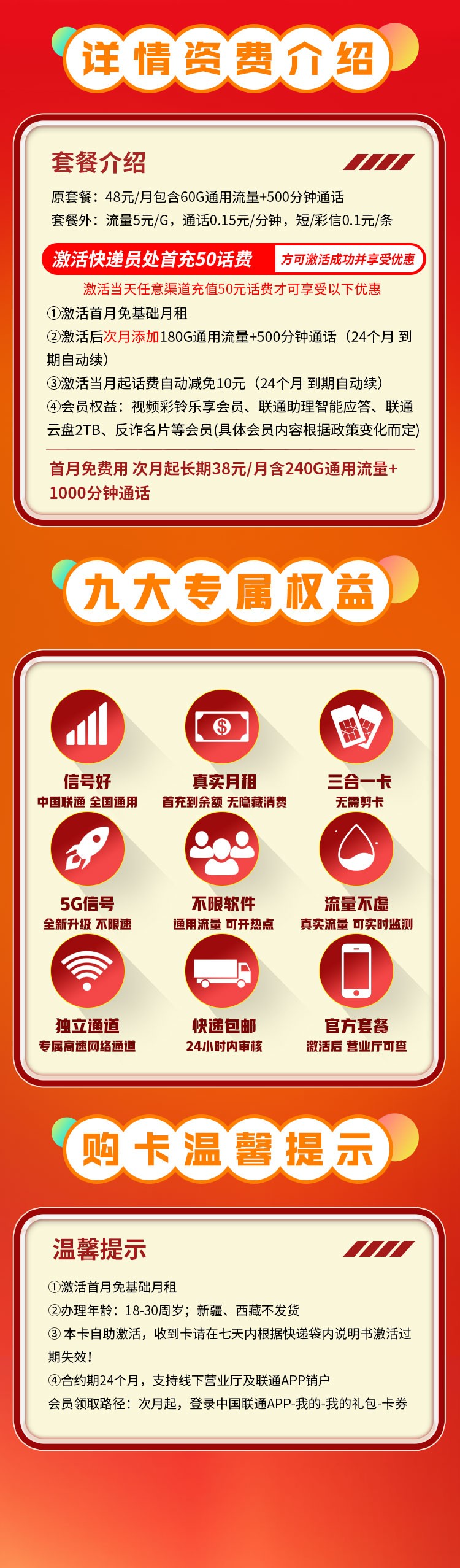 卡世界号卡官网 KSJ.CC