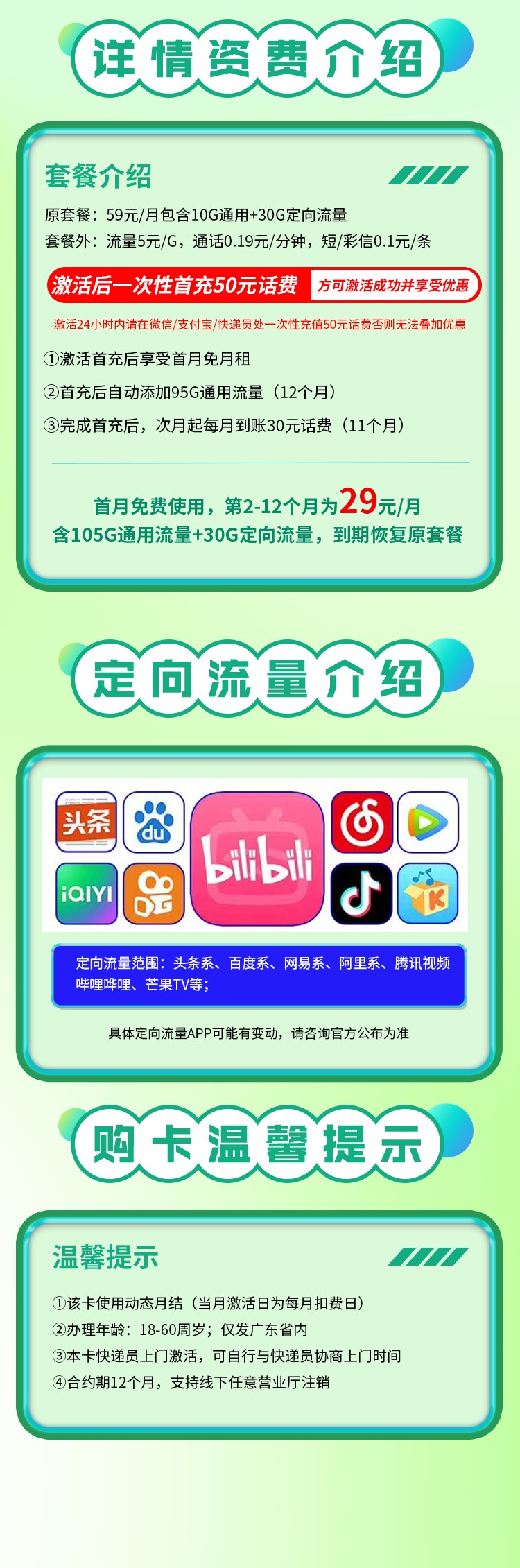 卡世界号卡官网 KSJ.CC