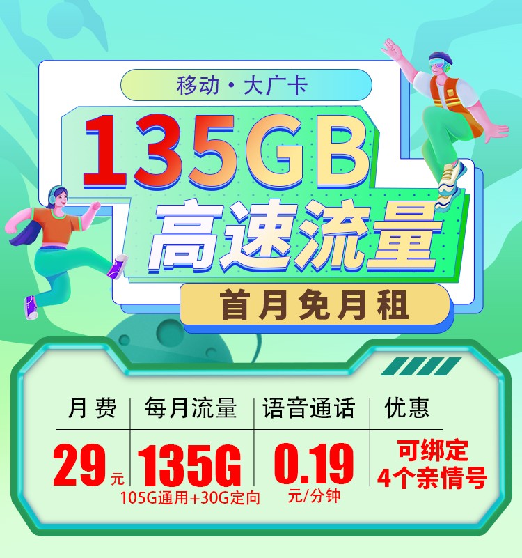 卡世界号卡官网 KSJ.CC