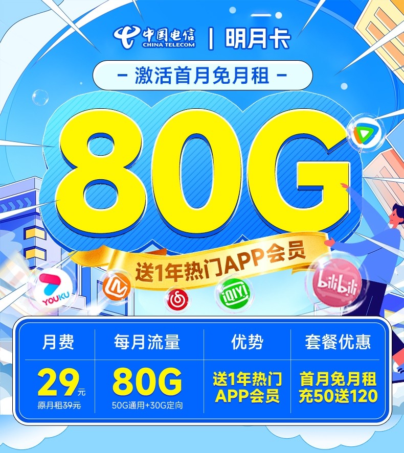 卡世界号卡官网 KSJ.CC