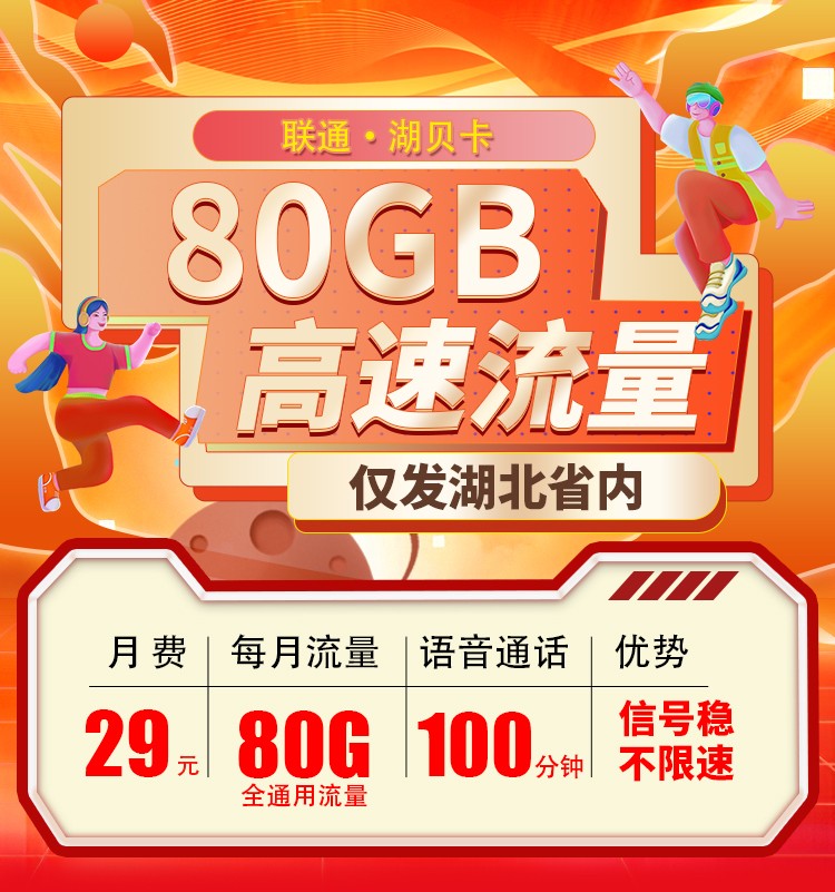 卡世界号卡官网 KSJ.CC