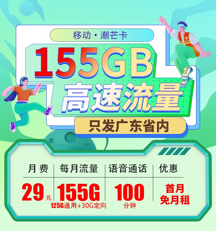 卡世界号卡官网 KSJ.CC