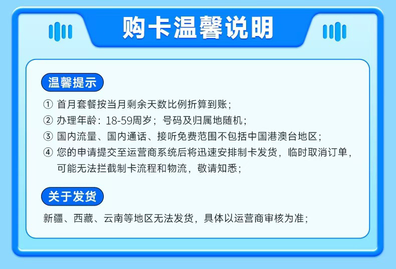 卡世界号卡官网 KSJ.CC