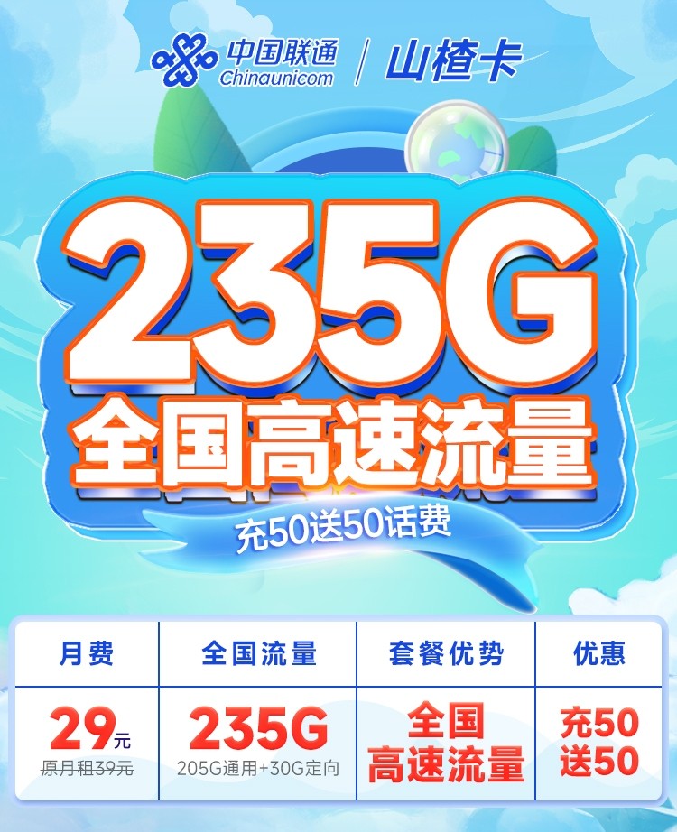 卡世界号卡官网 KSJ.CC