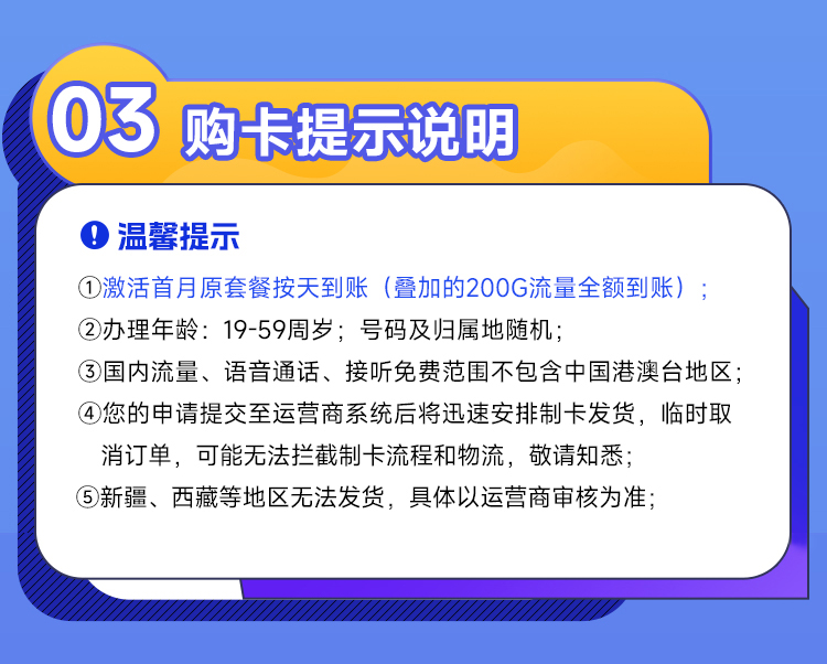 卡世界号卡官网 KSJ.CC