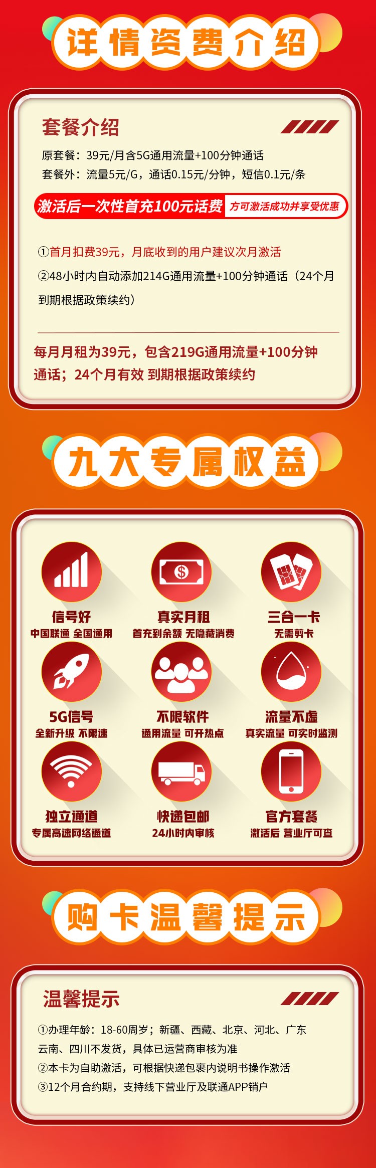 卡世界号卡官网 KSJ.CC