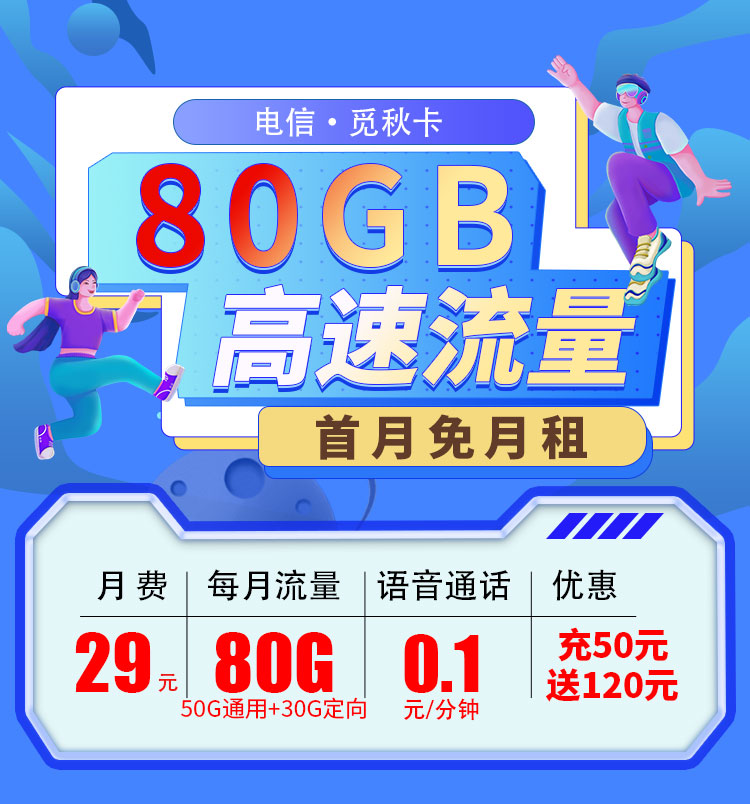 卡世界号卡官网 KSJ.CC