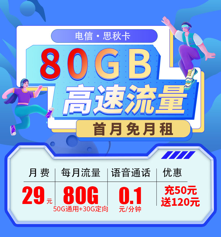 卡世界号卡官网 KSJ.CC