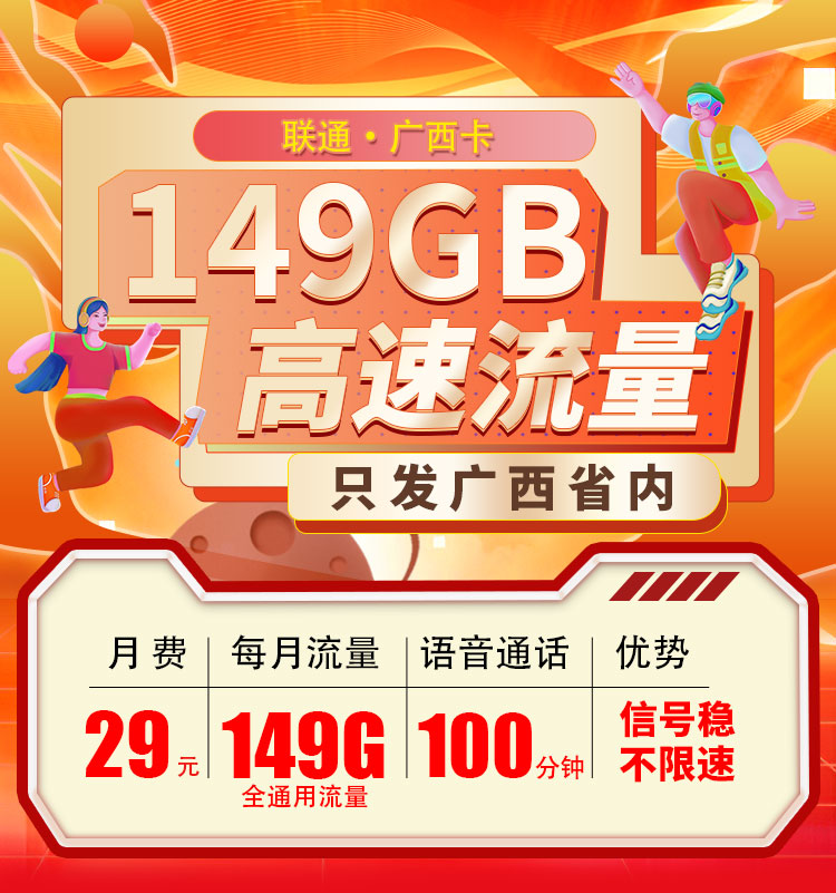 卡世界号卡官网 KSJ.CC