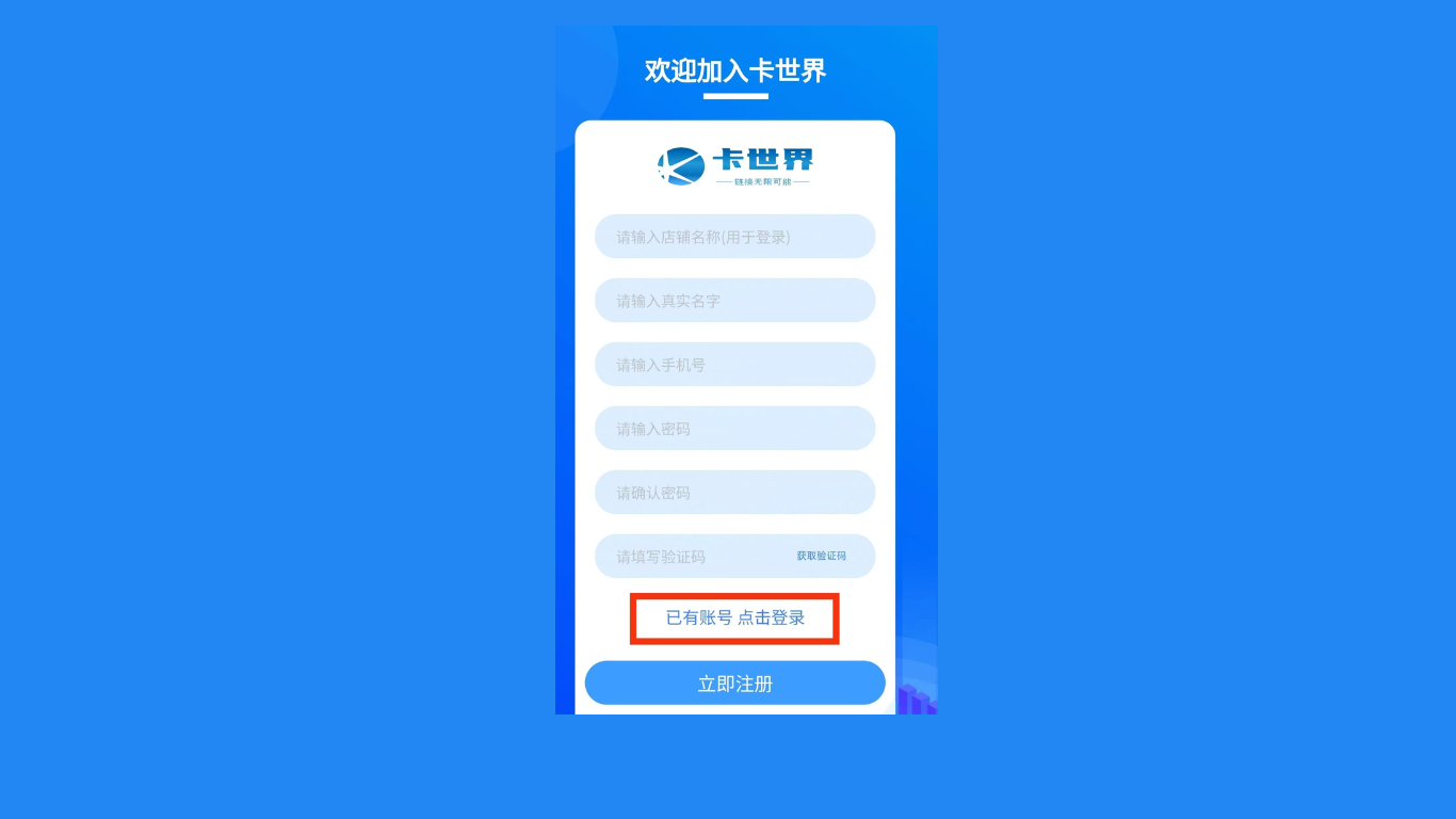 卡世界号卡官网 KSJ.CC