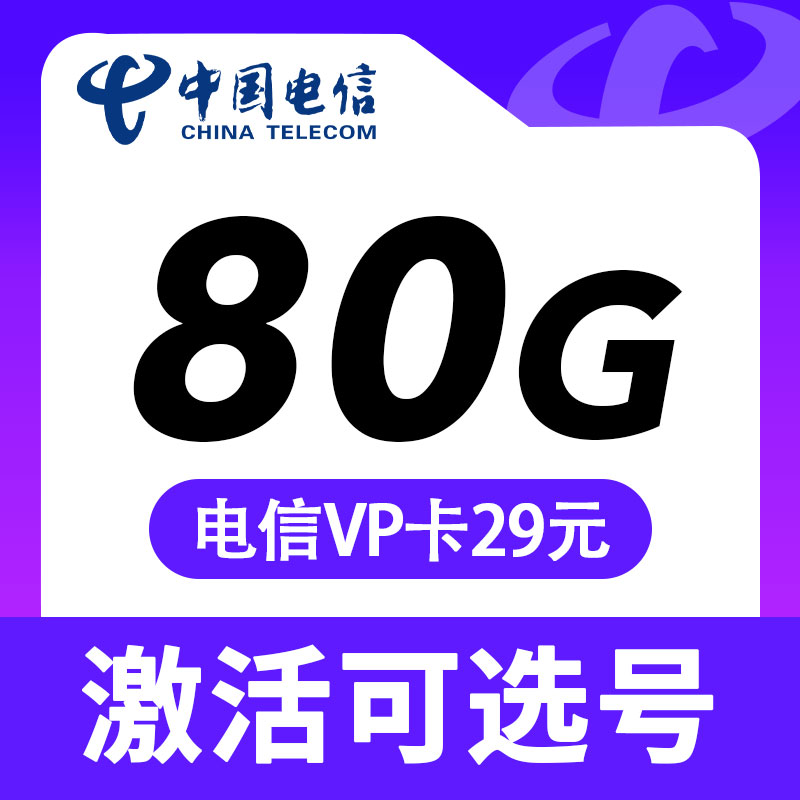 卡世界号卡官网 KSJ.CC