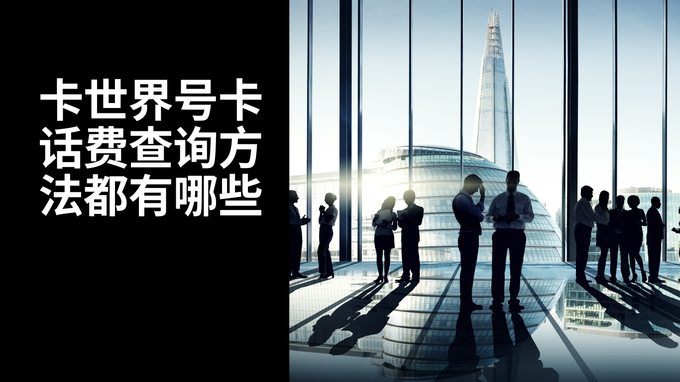 卡世界号卡官网 KSJ.CC