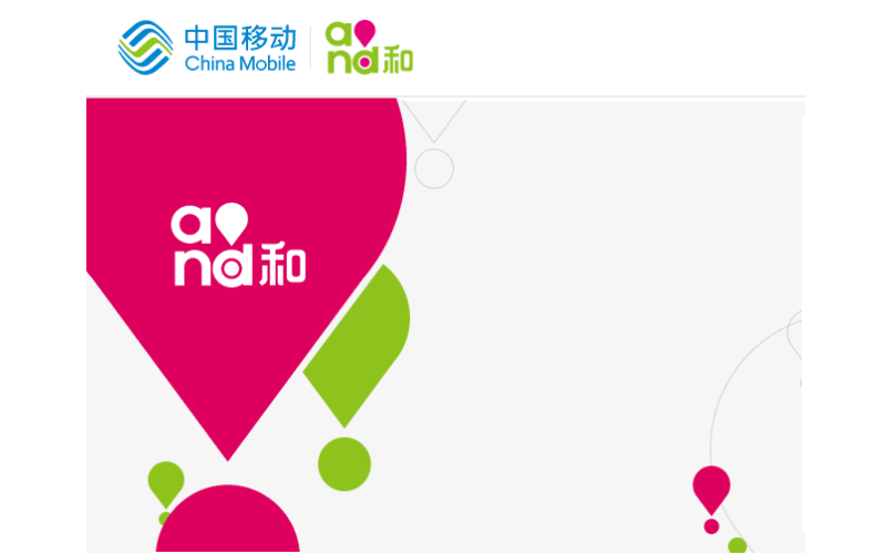 移动卡初始密码忘记了怎么办？3步教你轻松解决