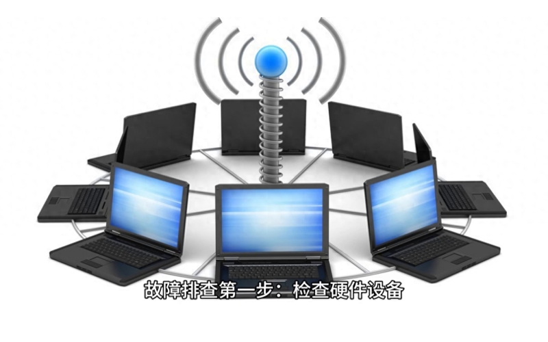 电信网络故障怎么解决？（不用打10000号轻松四步解决）