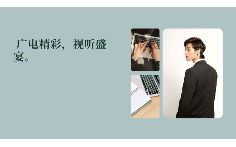 广电营业厅 APP 欠费缴纳功能支持哪些支付方式？