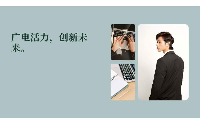 如何在广电营业厅 APP 上查询我的缴费记录？